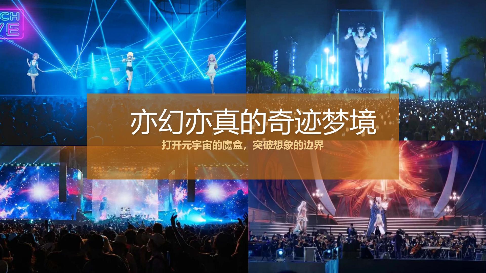 洪寿影视获评“年度文化内容生态建设典范”